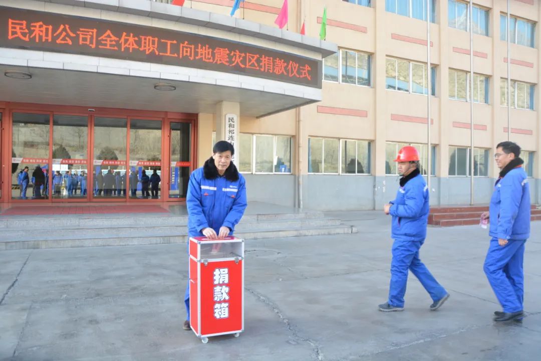 抗震救灾 共渡难关 | 中国凯时k66集团企业在行动！